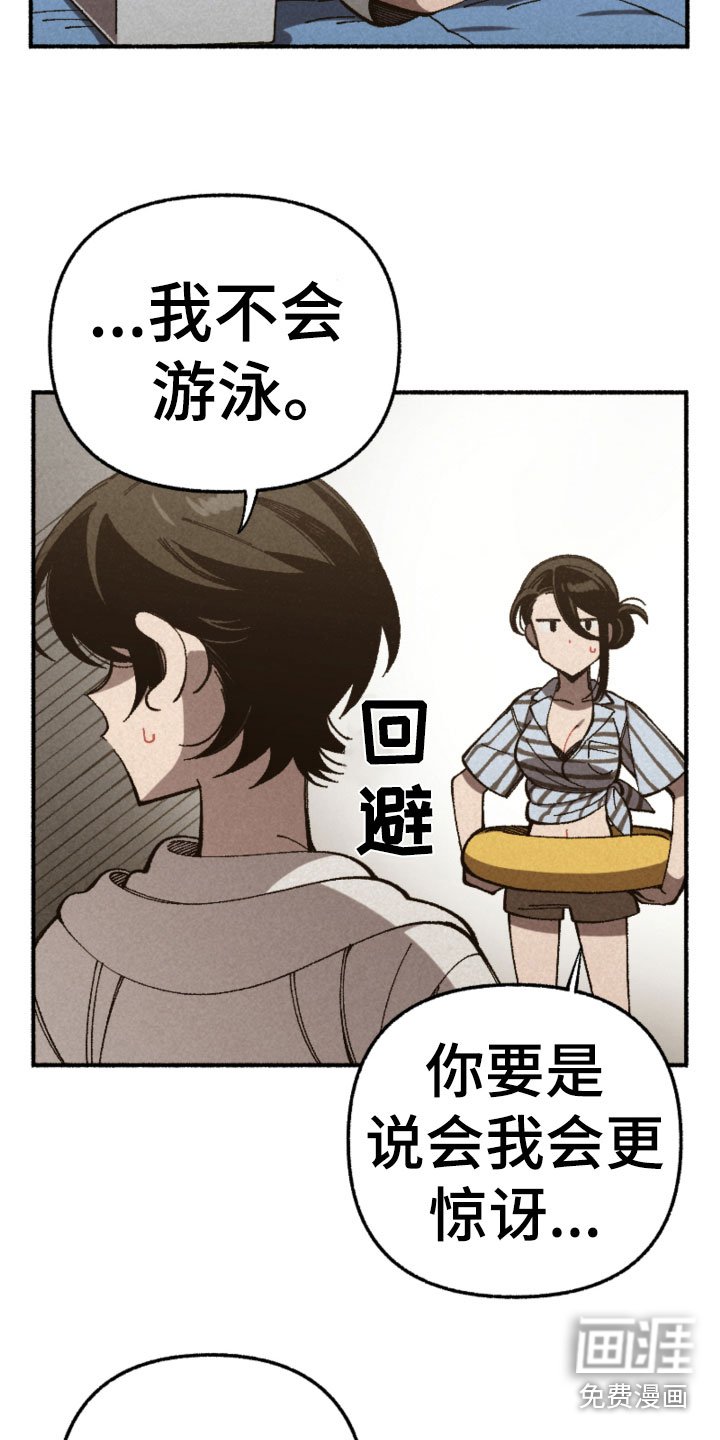 第25章：计划
