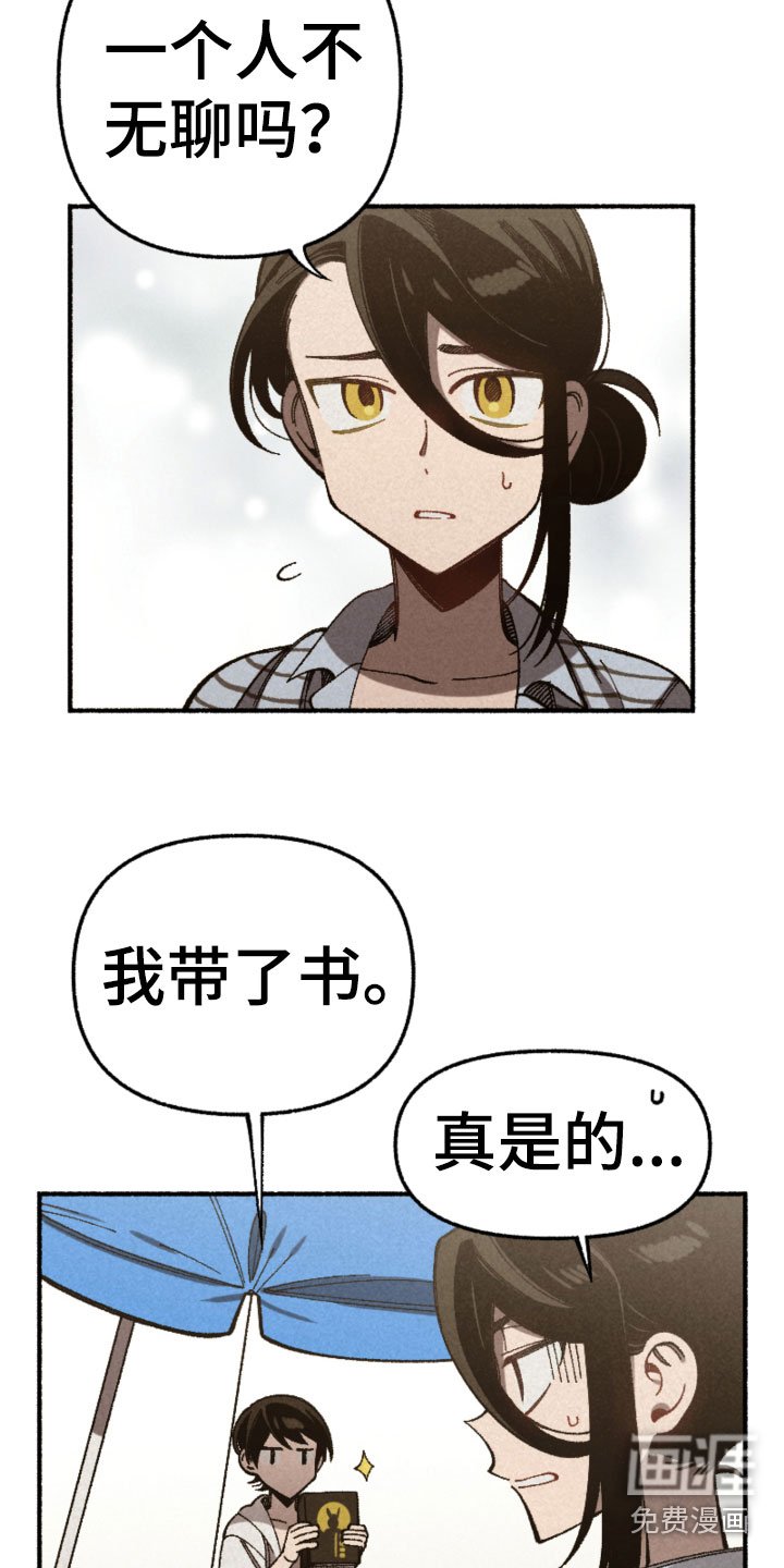 第25章：计划