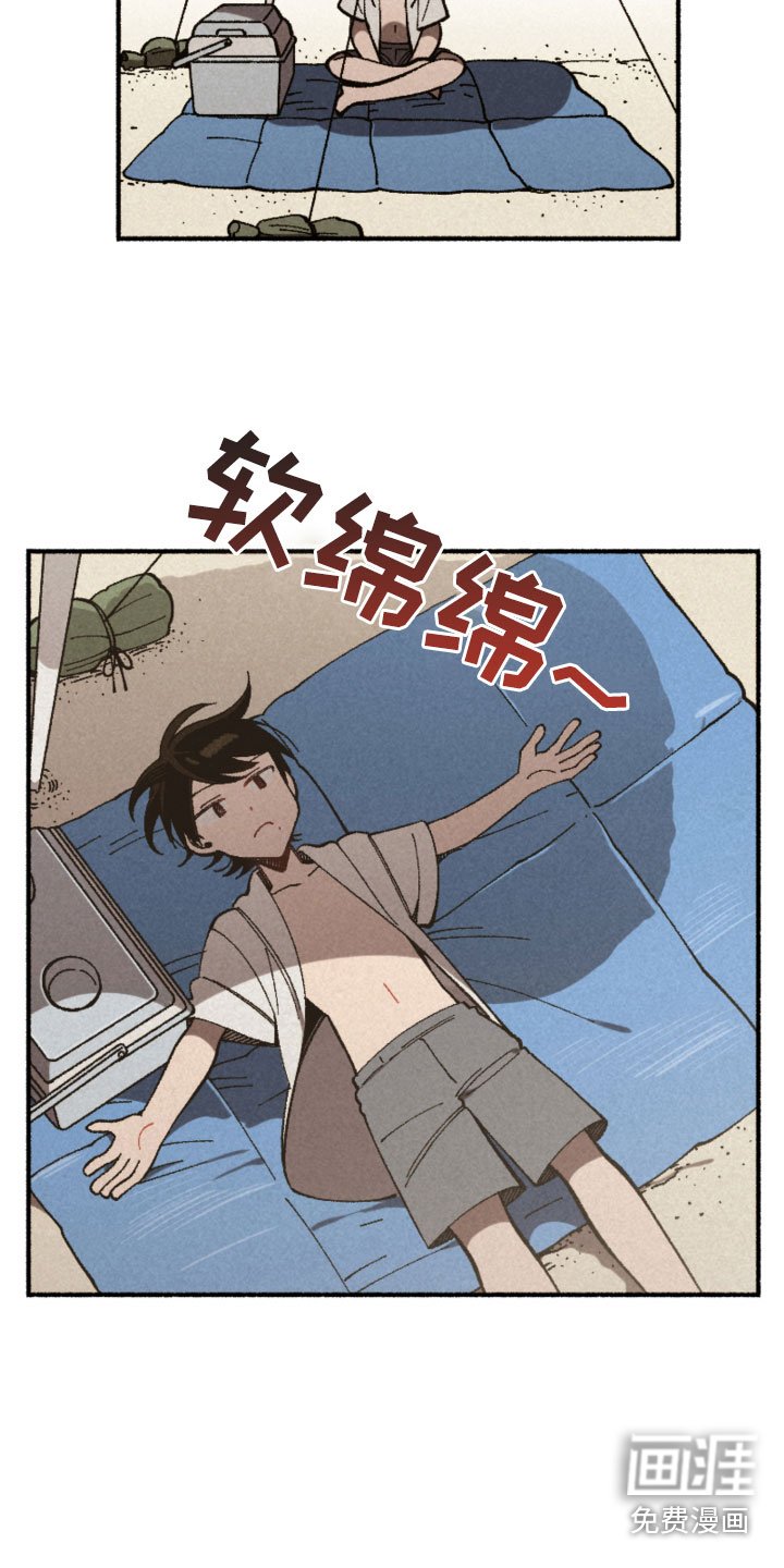 第25章：计划