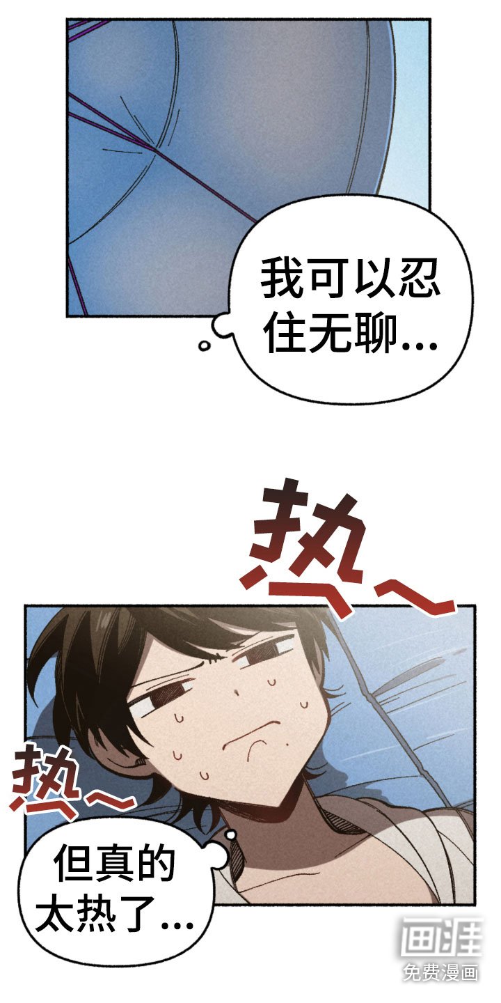 第25章：计划