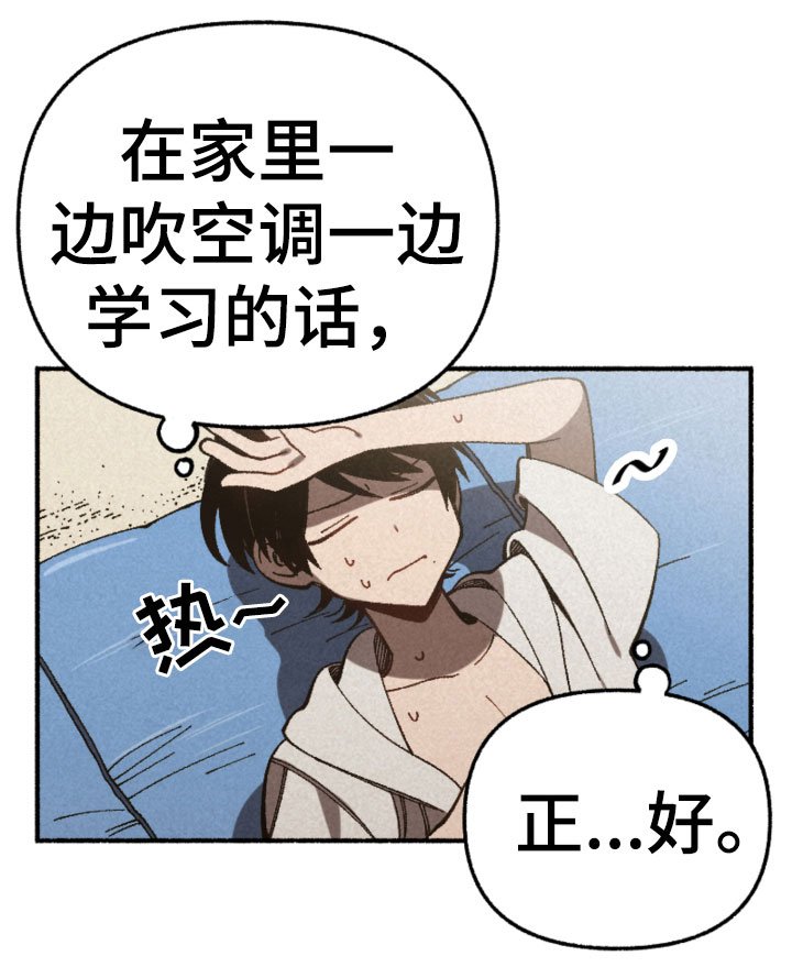 第25章：计划
