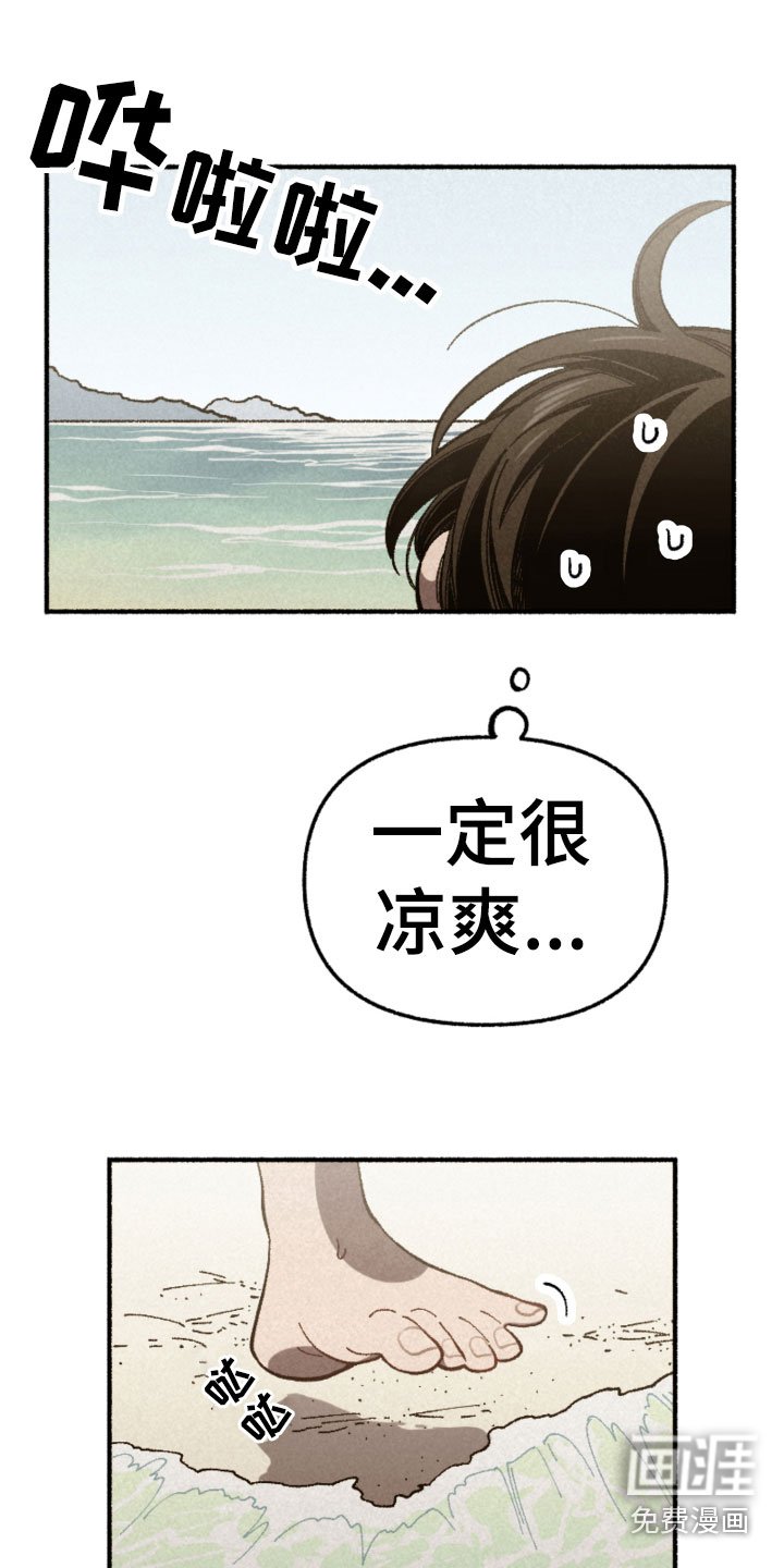 第25章：计划