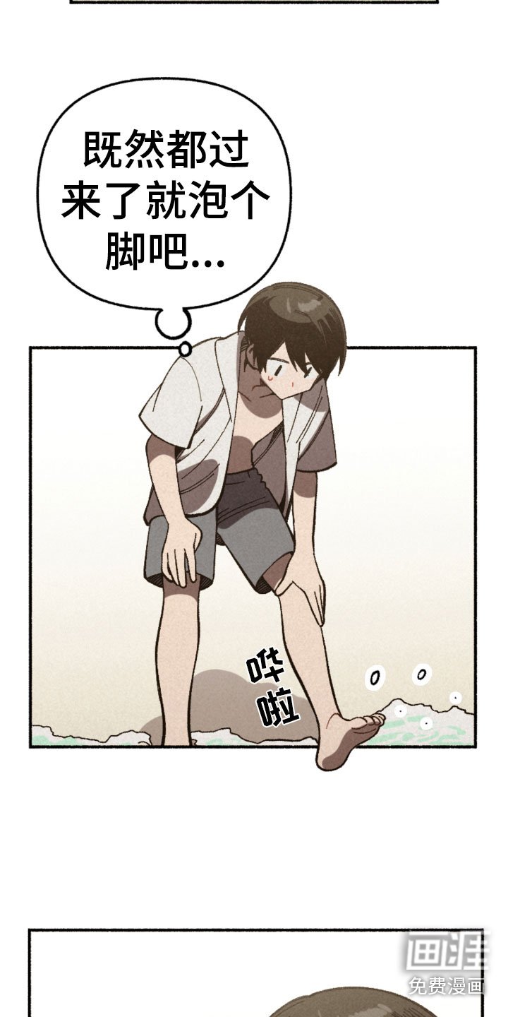 第25章：计划