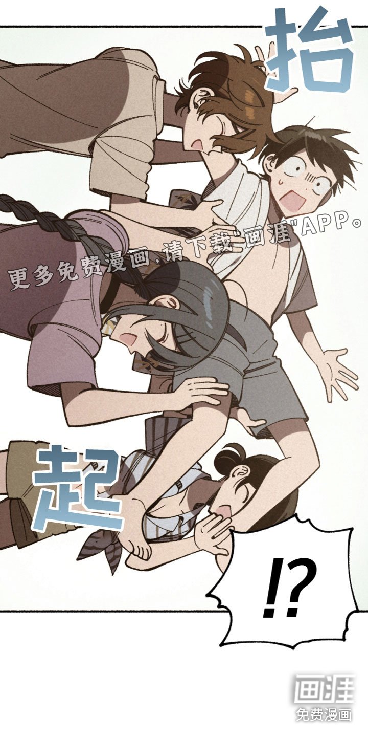 第26章：心如乱麻
