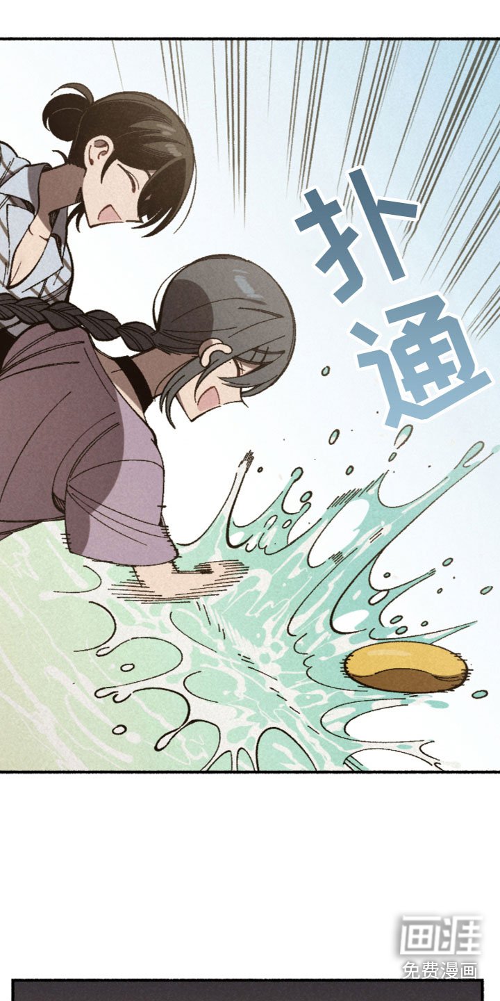 第26章：心如乱麻