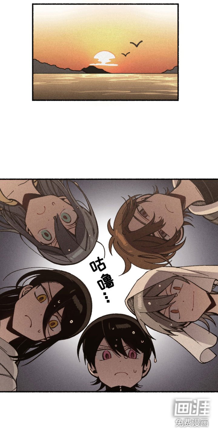 第26章：心如乱麻
