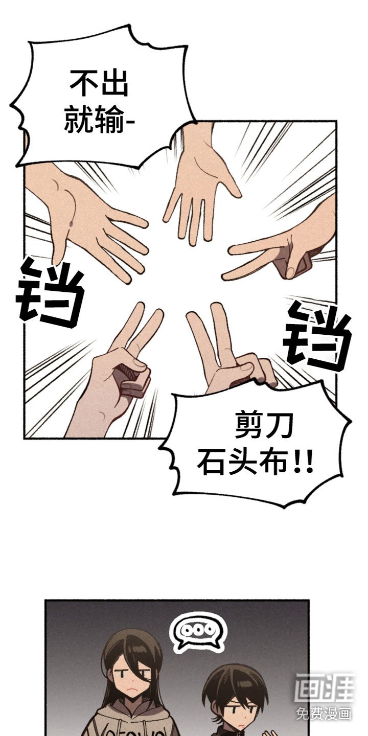 第26章：心如乱麻