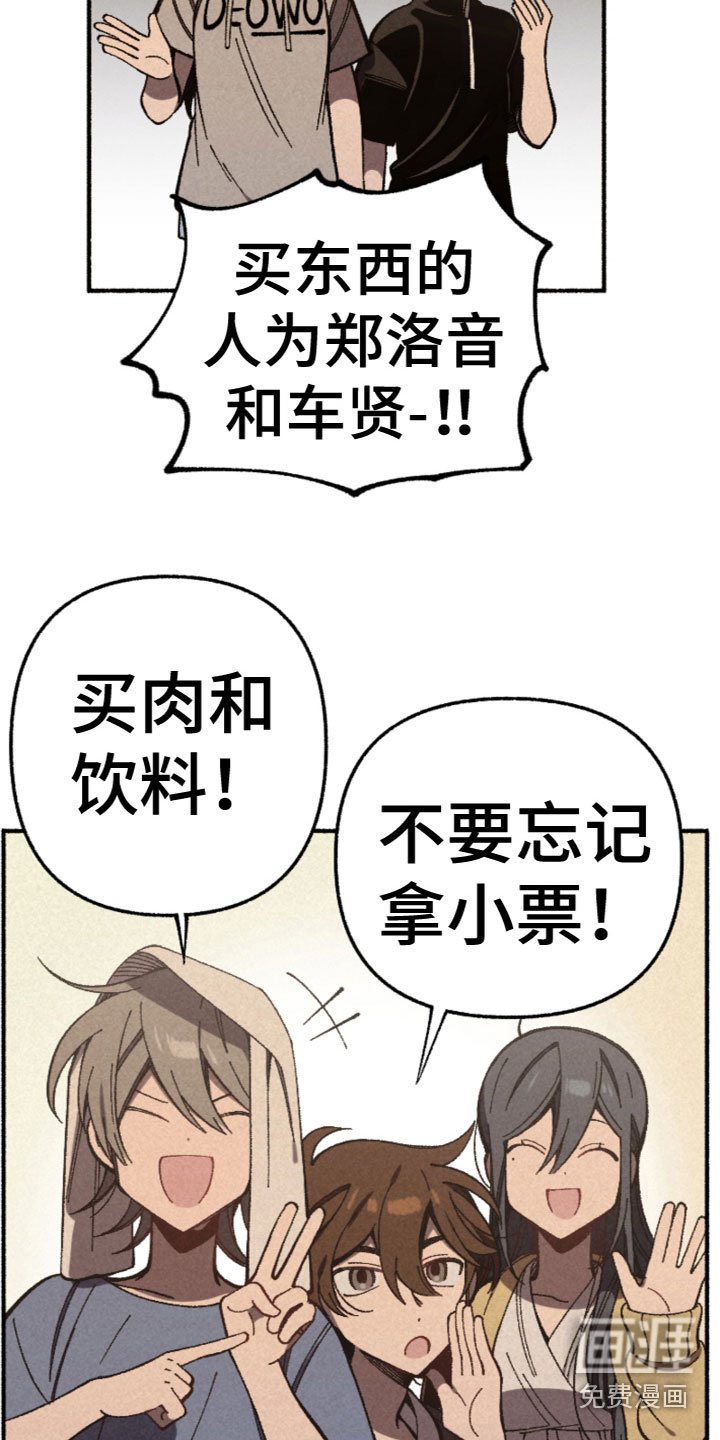 第26章：心如乱麻