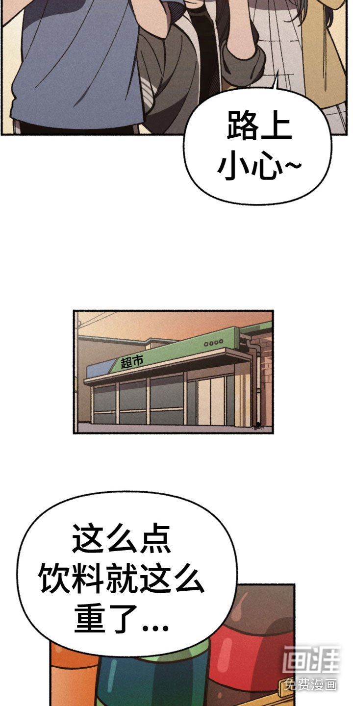 第26章：心如乱麻