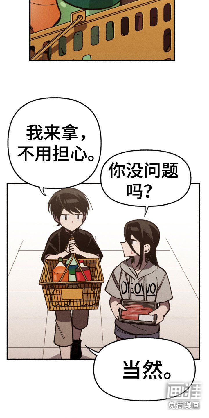 第26章：心如乱麻