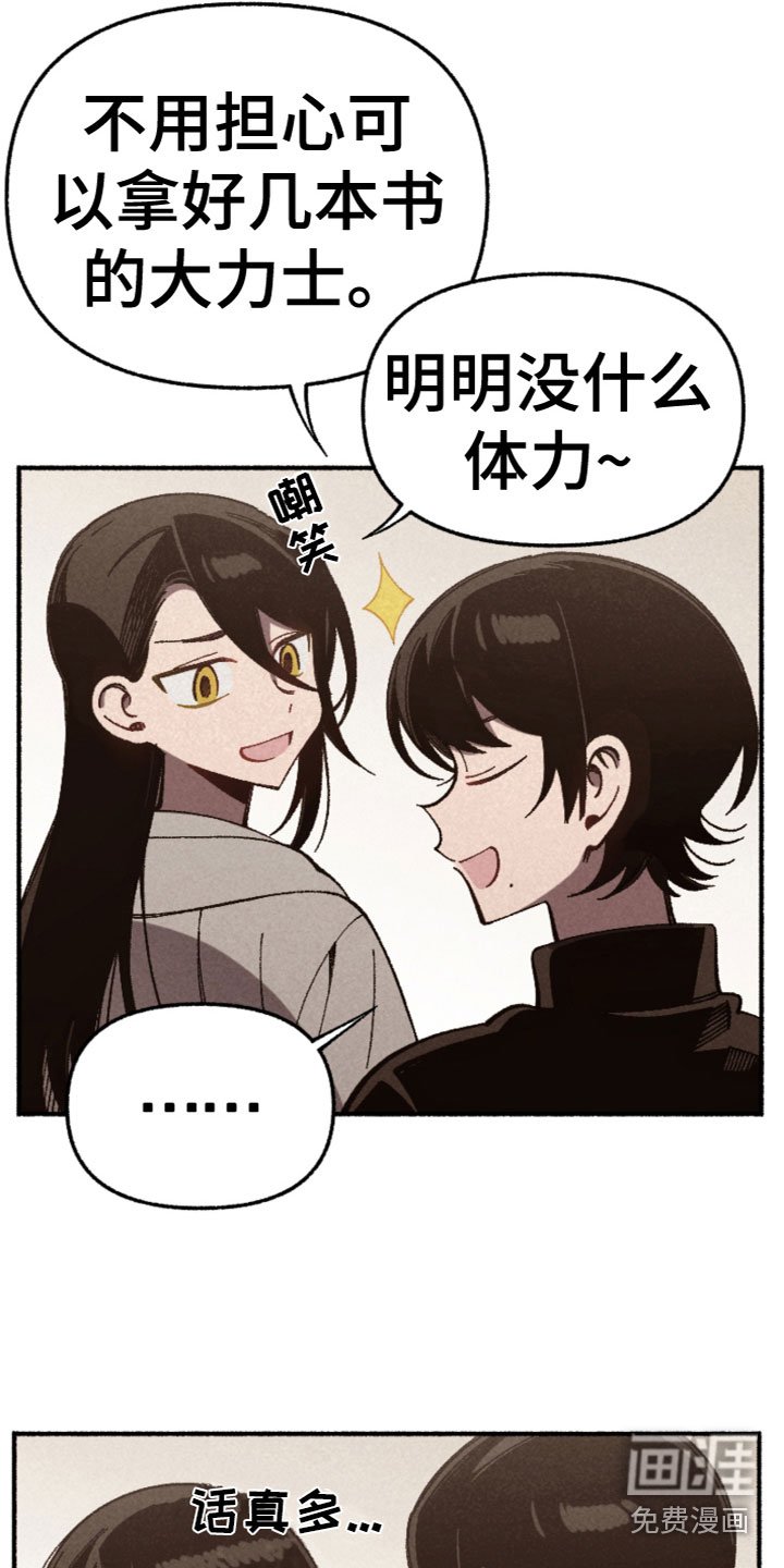 第26章：心如乱麻