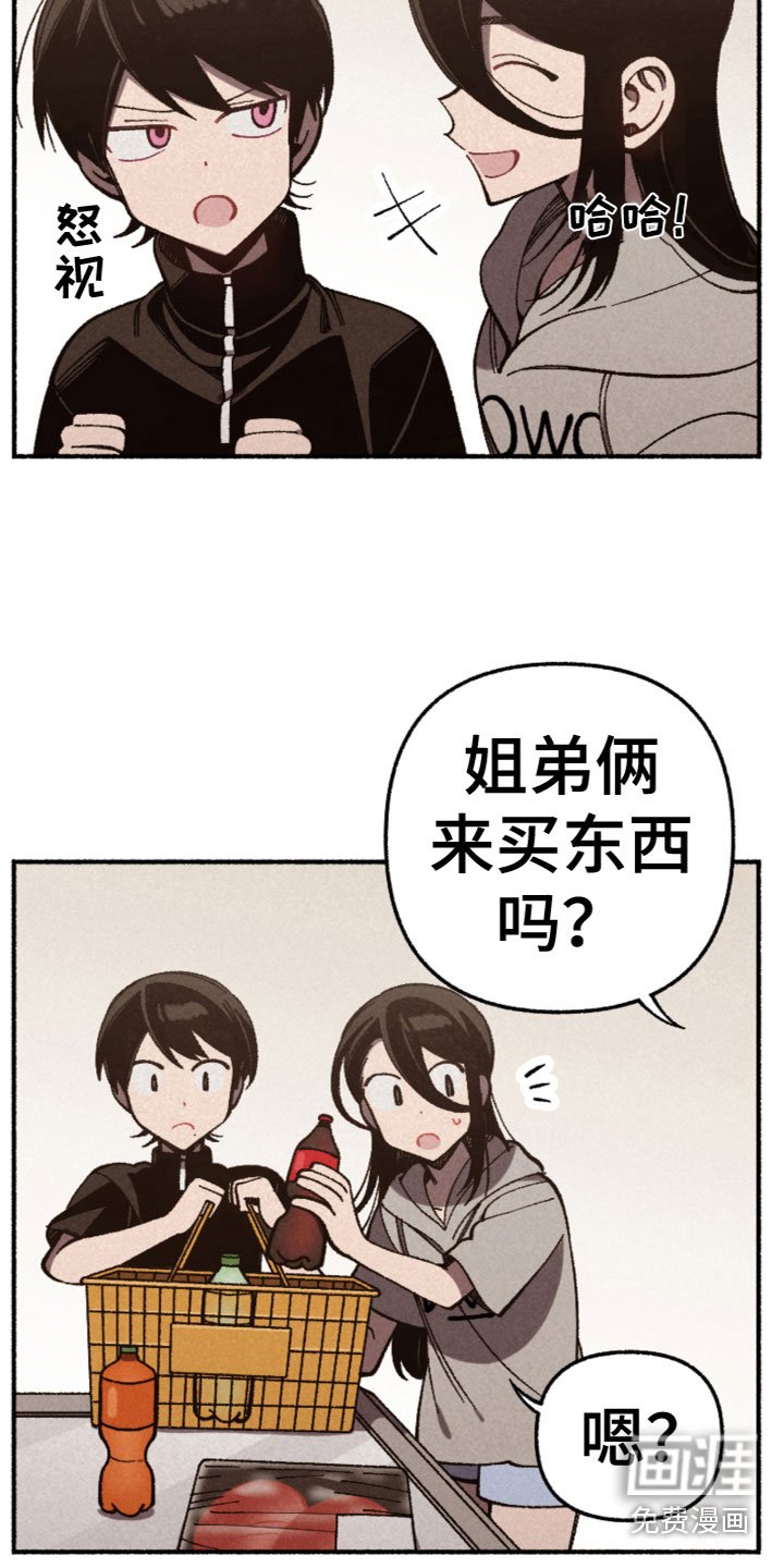 第26章：心如乱麻