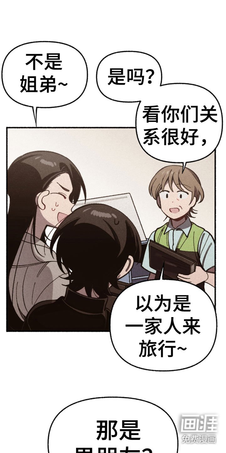 第26章：心如乱麻
