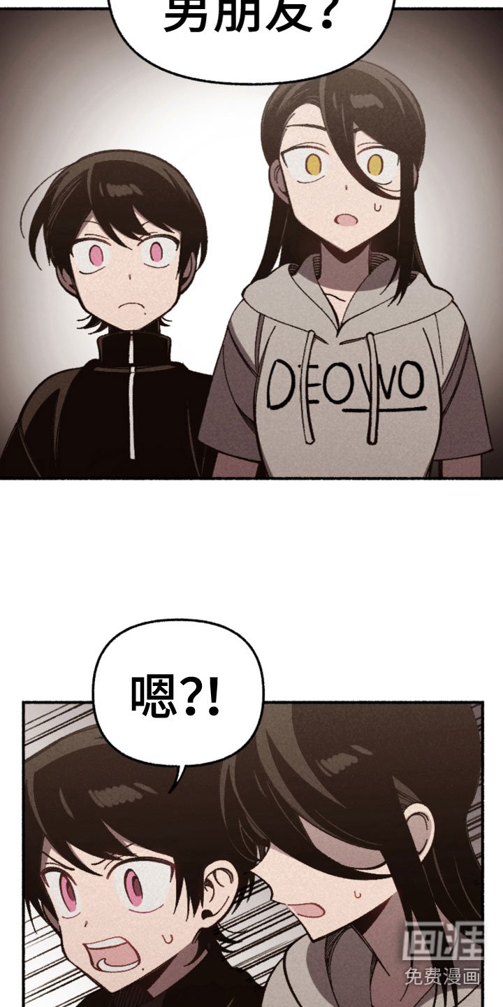 第26章：心如乱麻