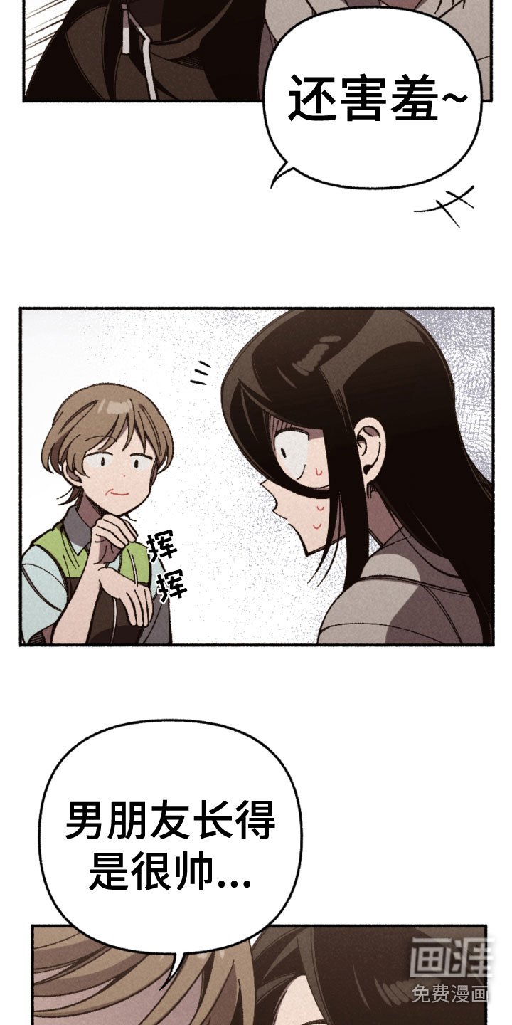 第26章：心如乱麻