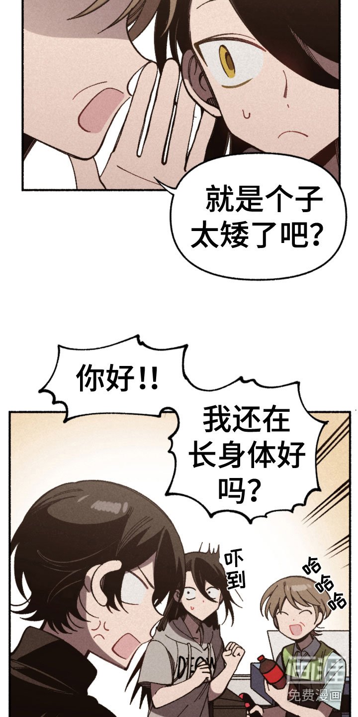 第26章：心如乱麻