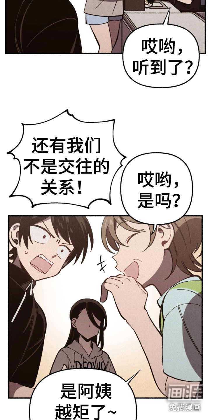 第26章：心如乱麻