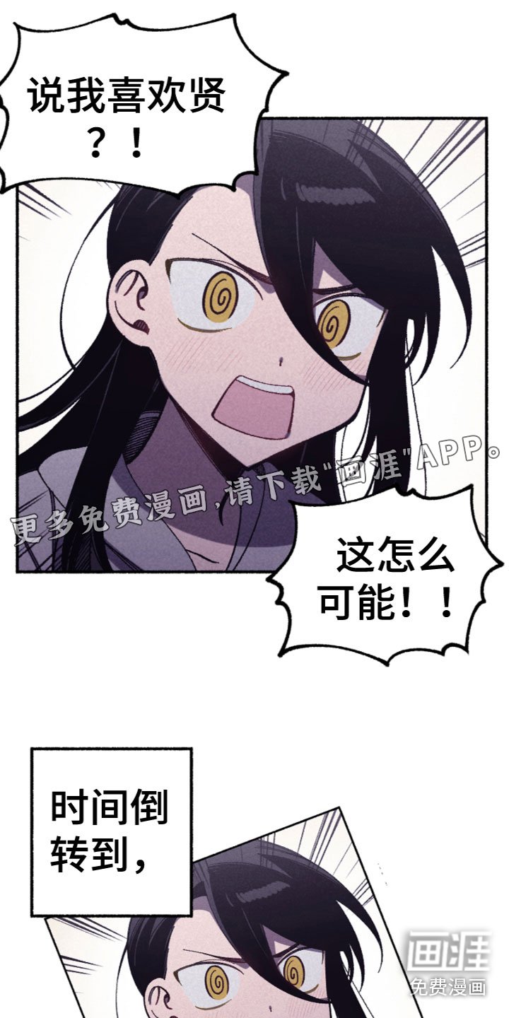 第27章：喜欢？
