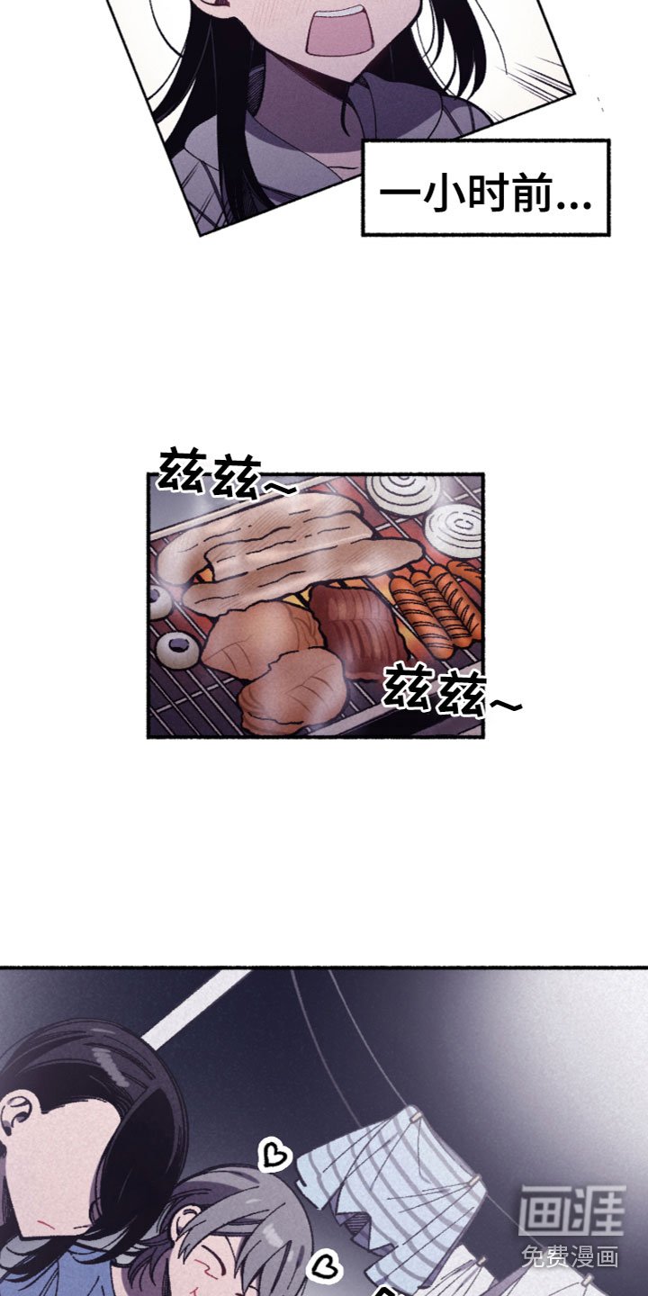 第27章：喜欢？