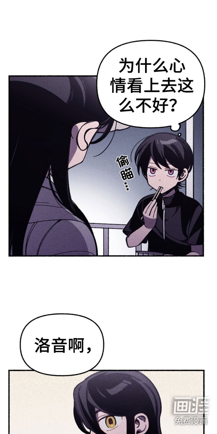 第27章：喜欢？