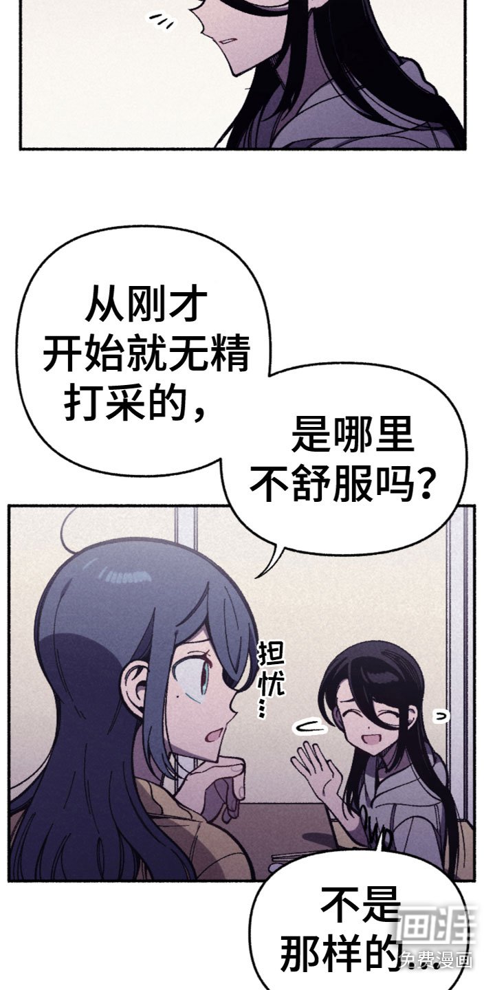 第27章：喜欢？