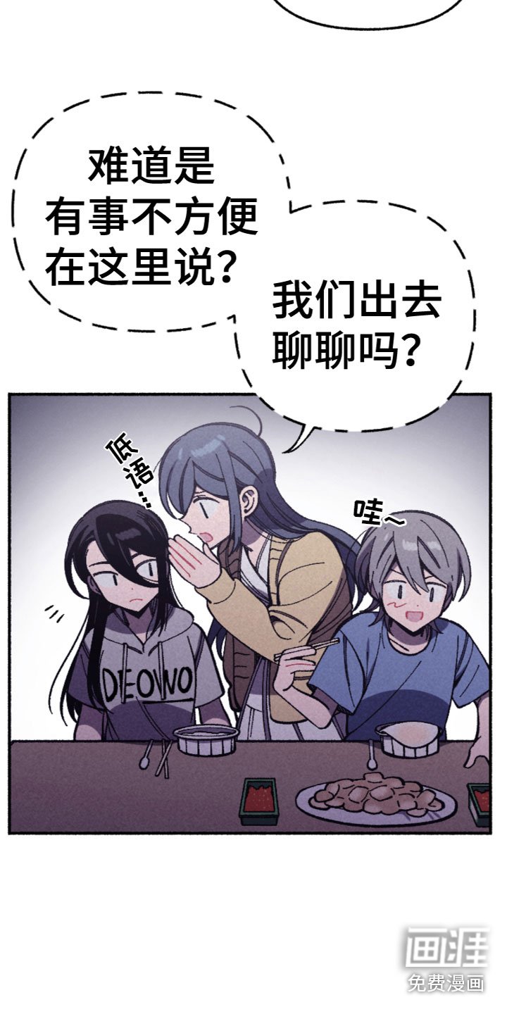 第27章：喜欢？