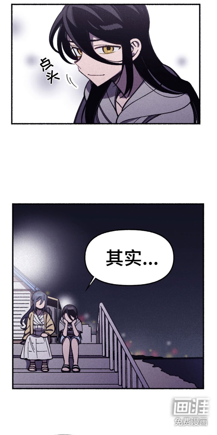 第27章：喜欢？