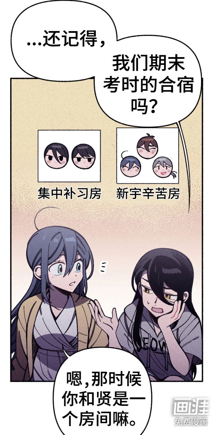 第27章：喜欢？