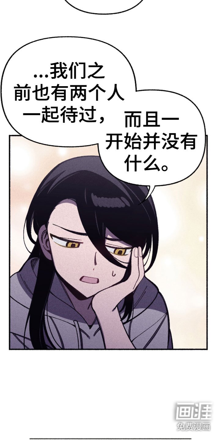 第27章：喜欢？