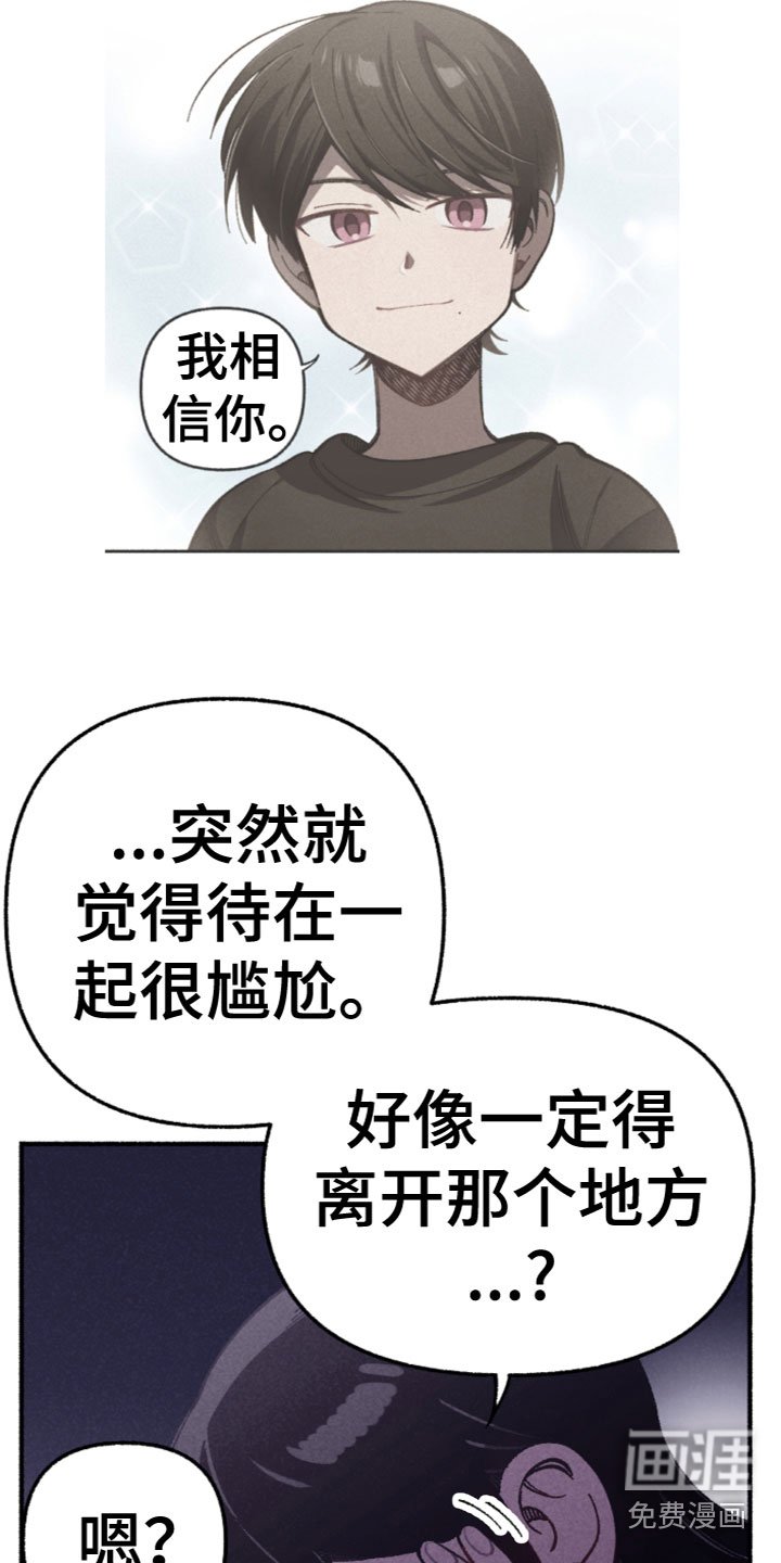 第27章：喜欢？