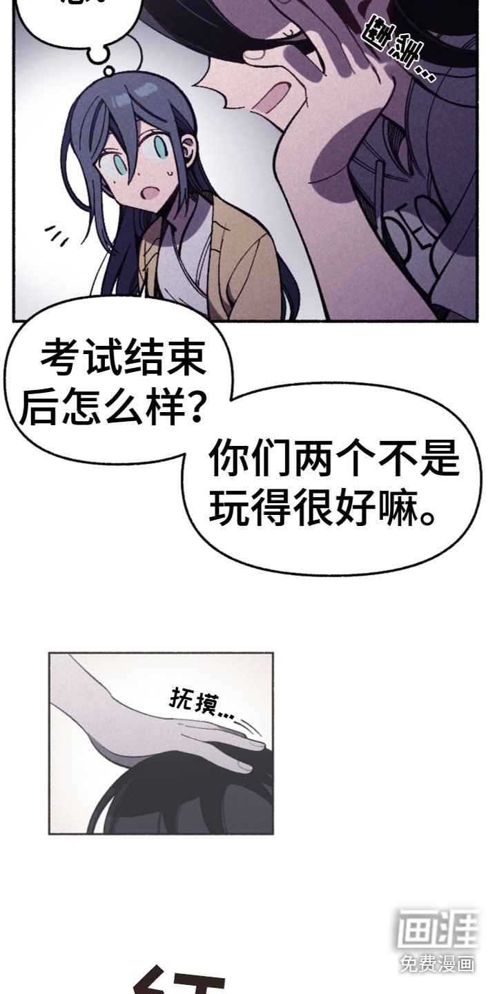 第27章：喜欢？