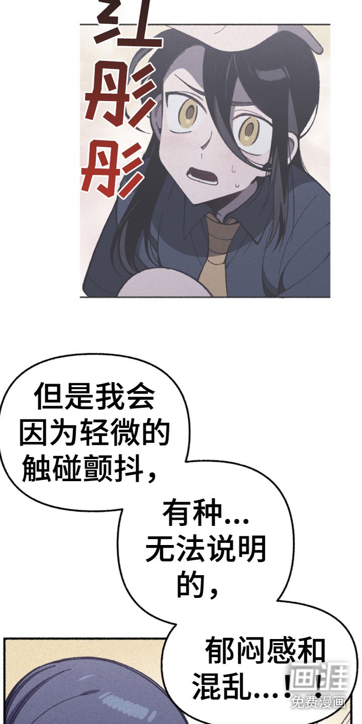 第27章：喜欢？
