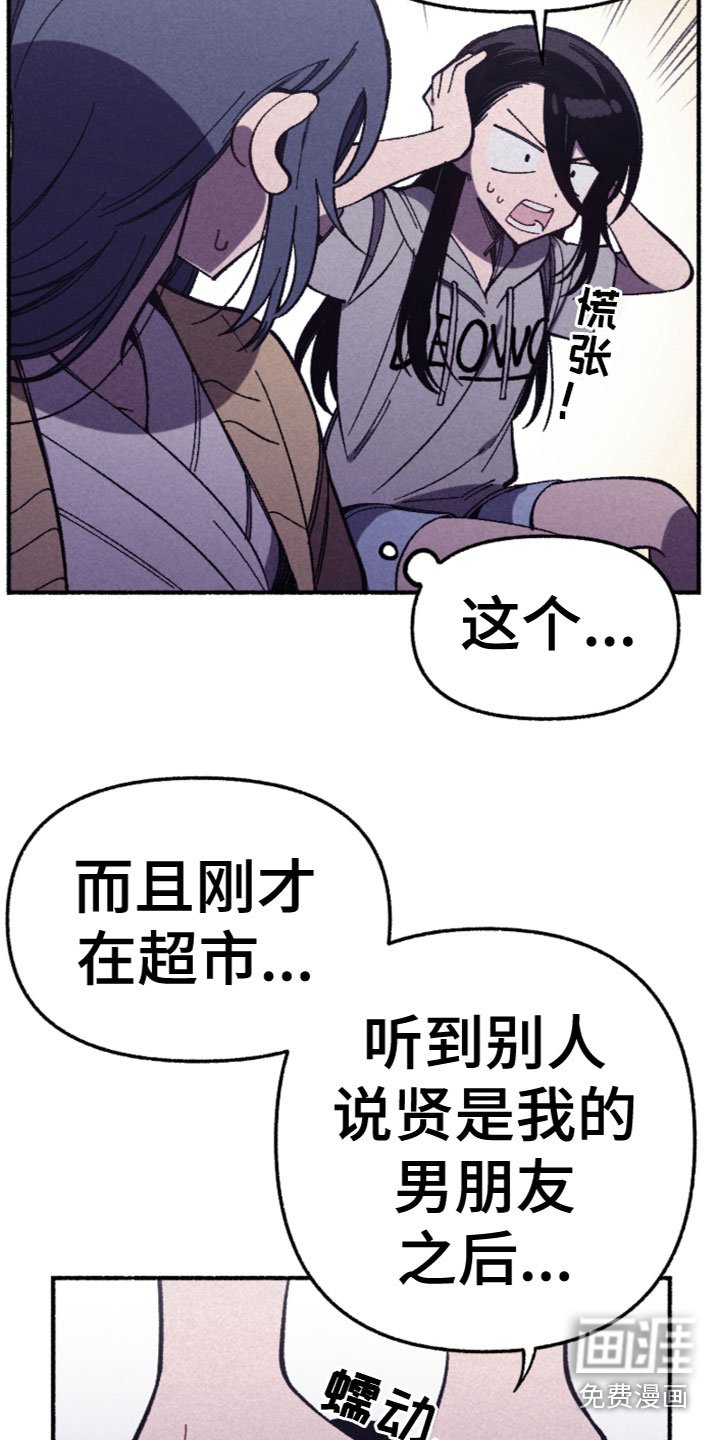 第27章：喜欢？