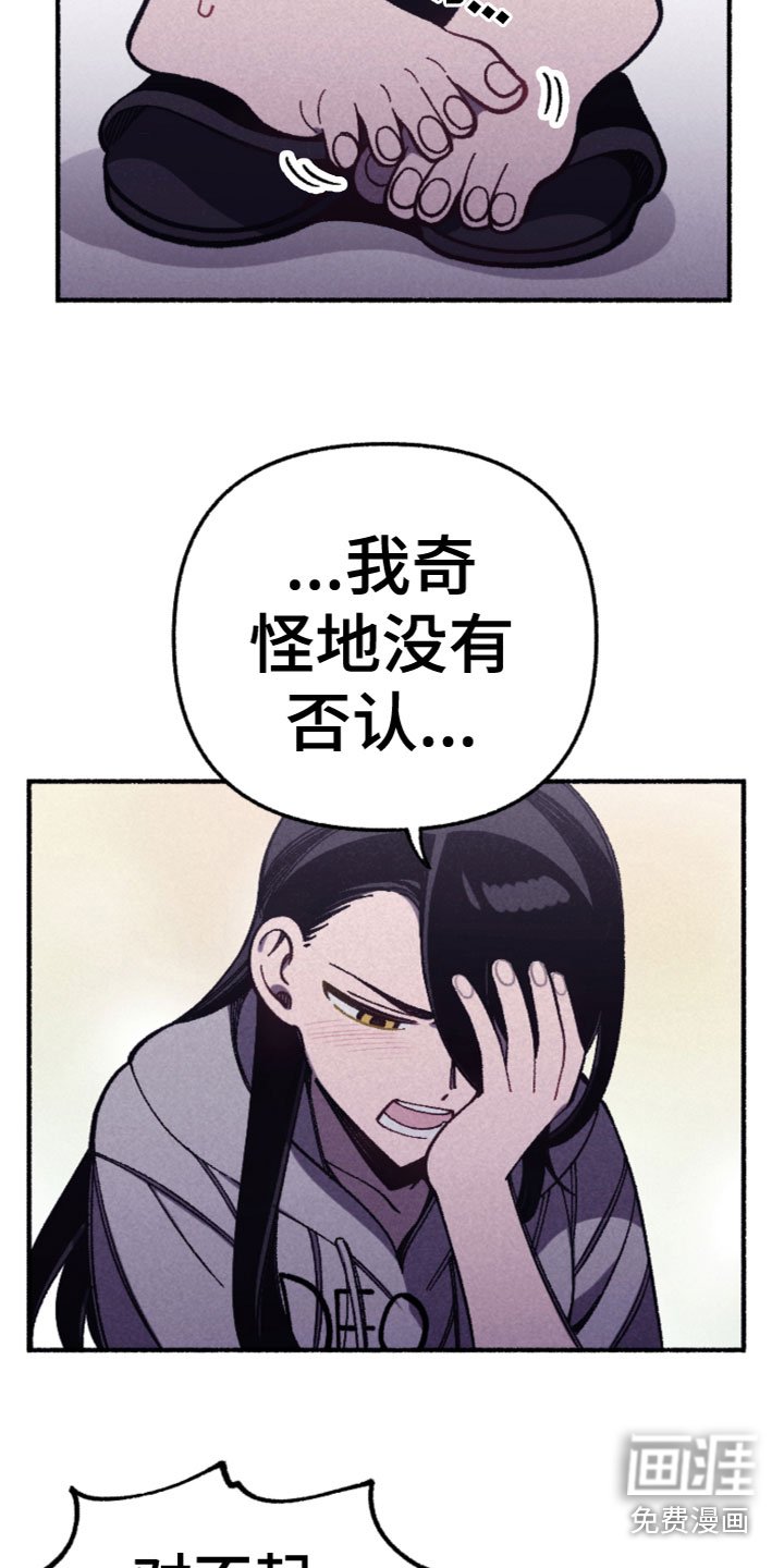 第27章：喜欢？