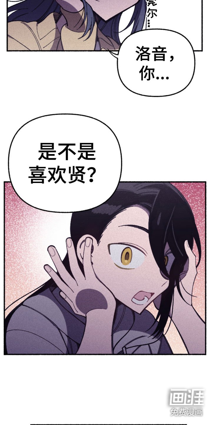 第27章：喜欢？