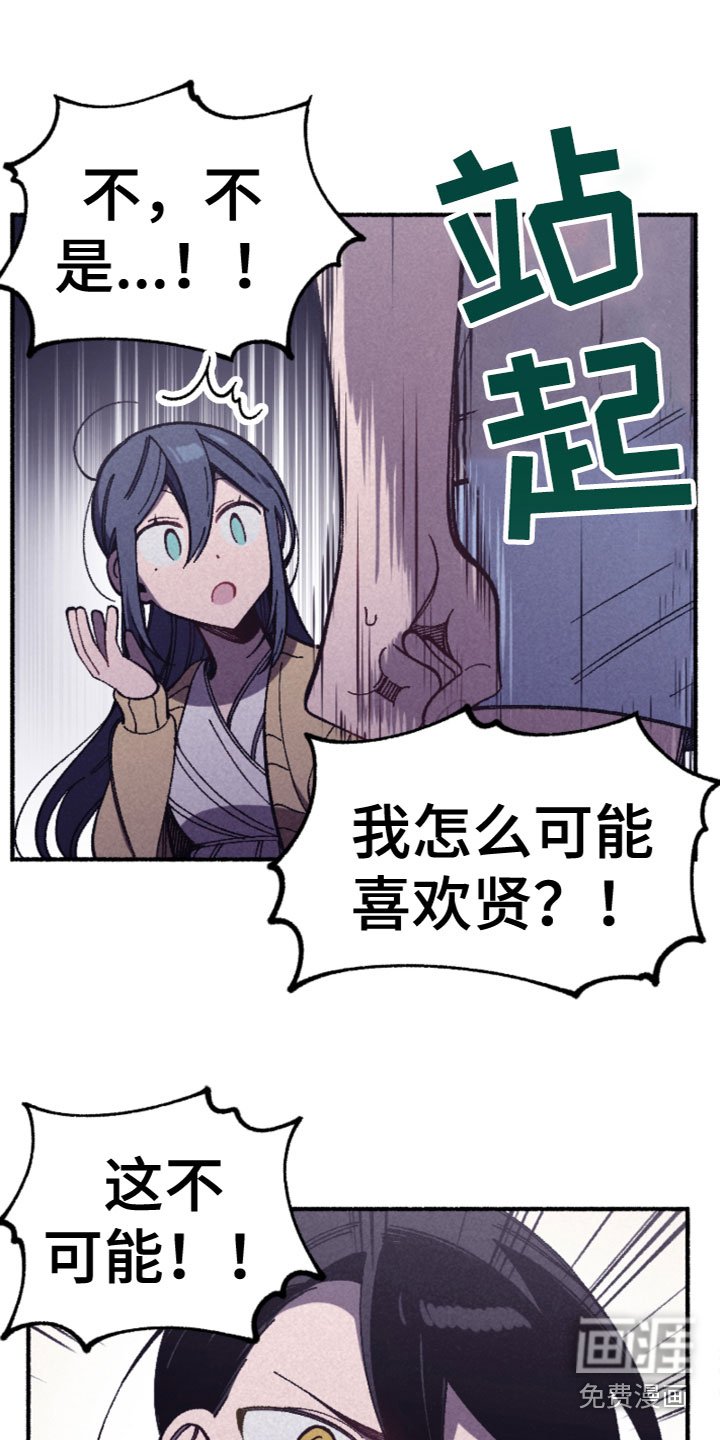 第27章：喜欢？