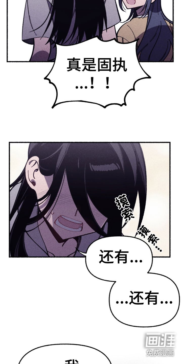 第27章：喜欢？