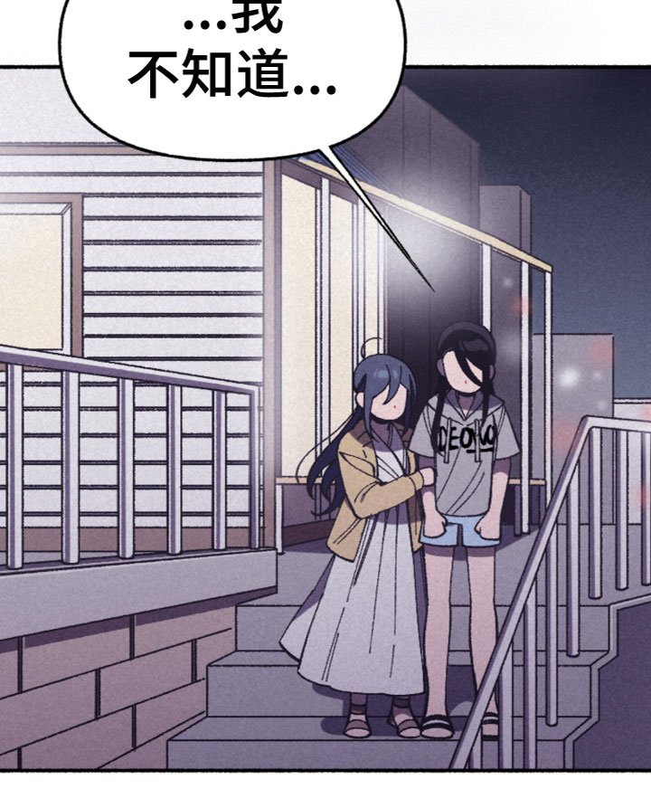 第27章：喜欢？