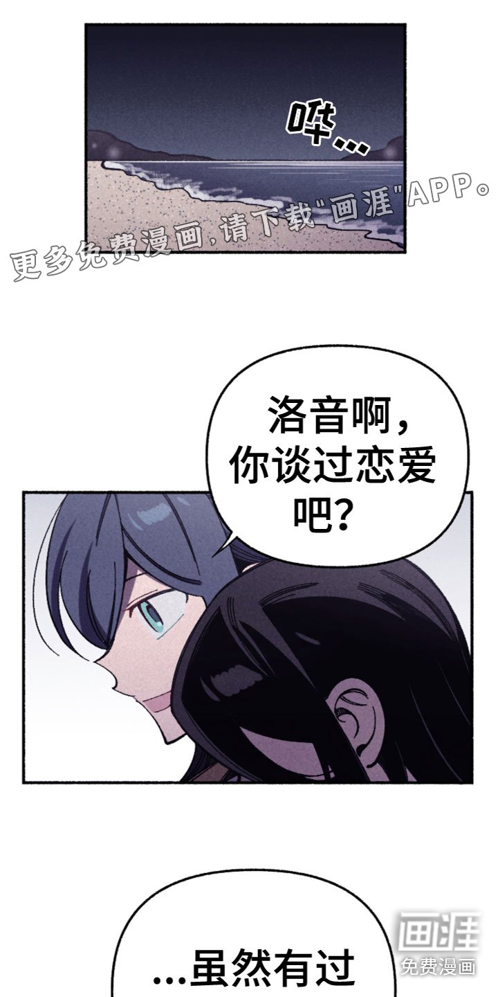 第28章：别扭