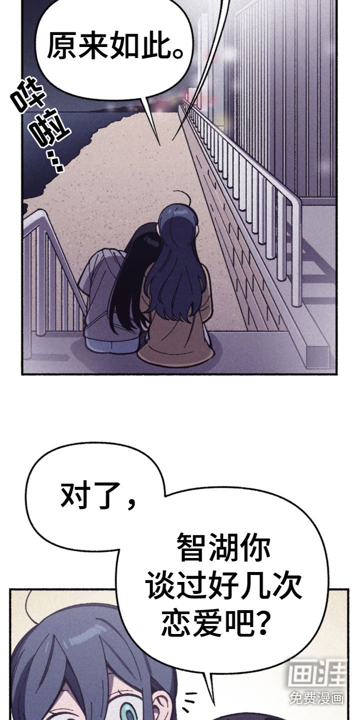 第28章：别扭