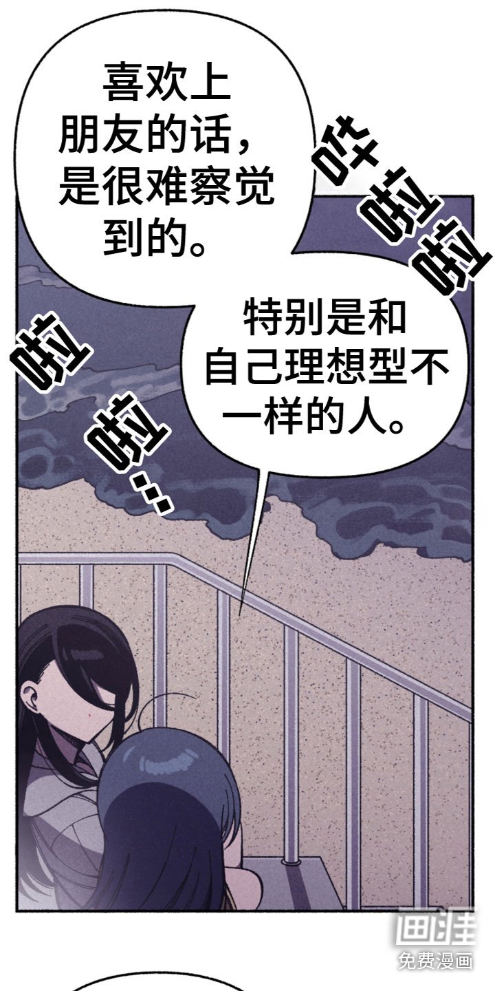 第28章：别扭