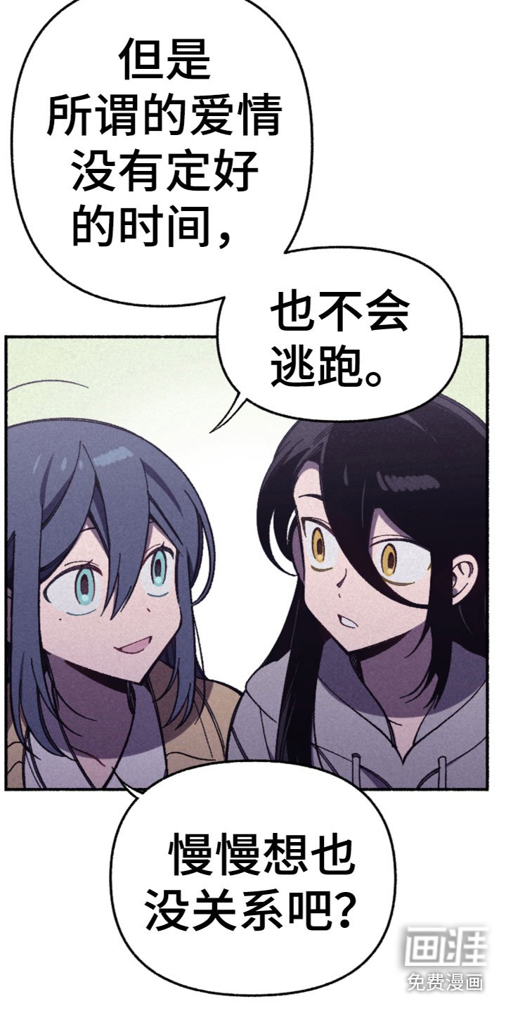 第28章：别扭