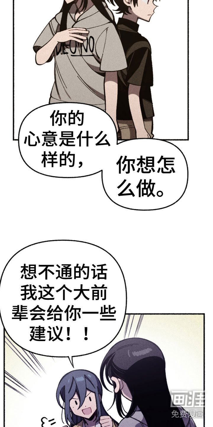 第28章：别扭
