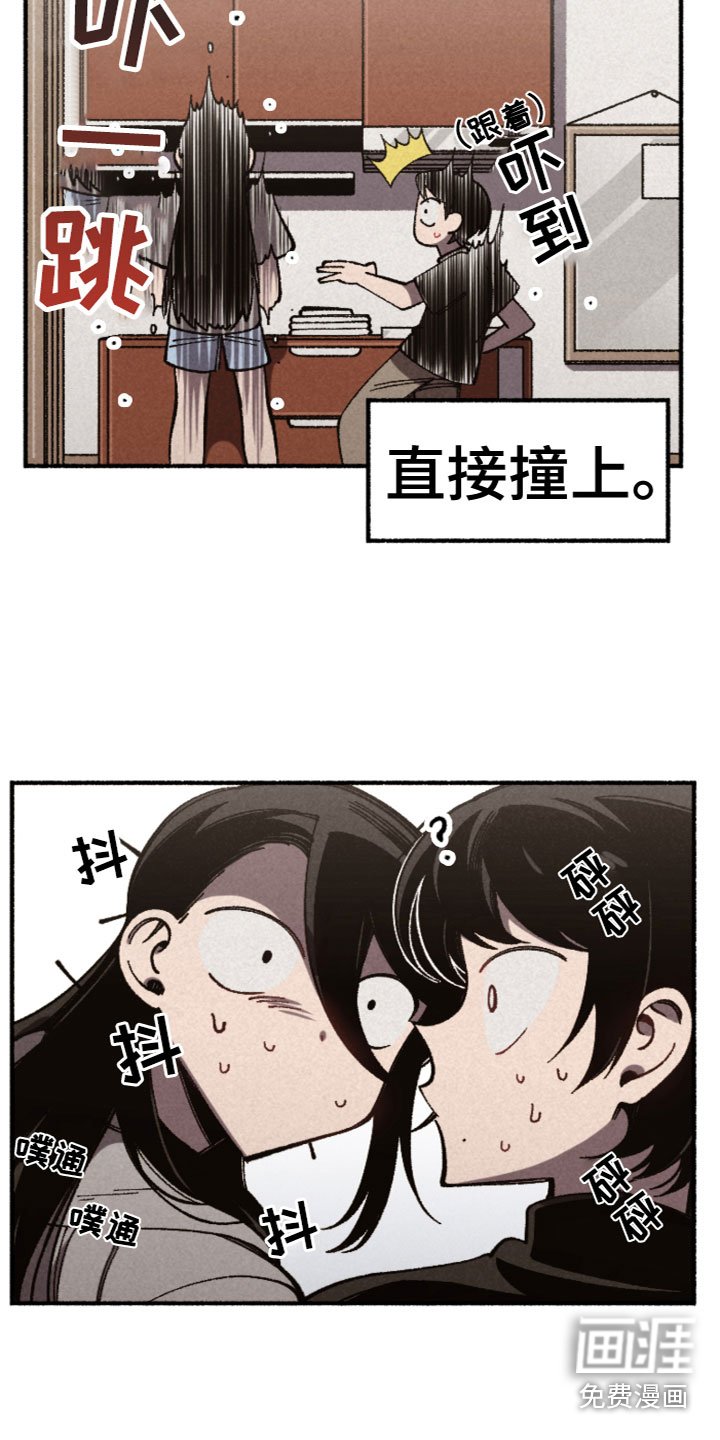 第28章：别扭
