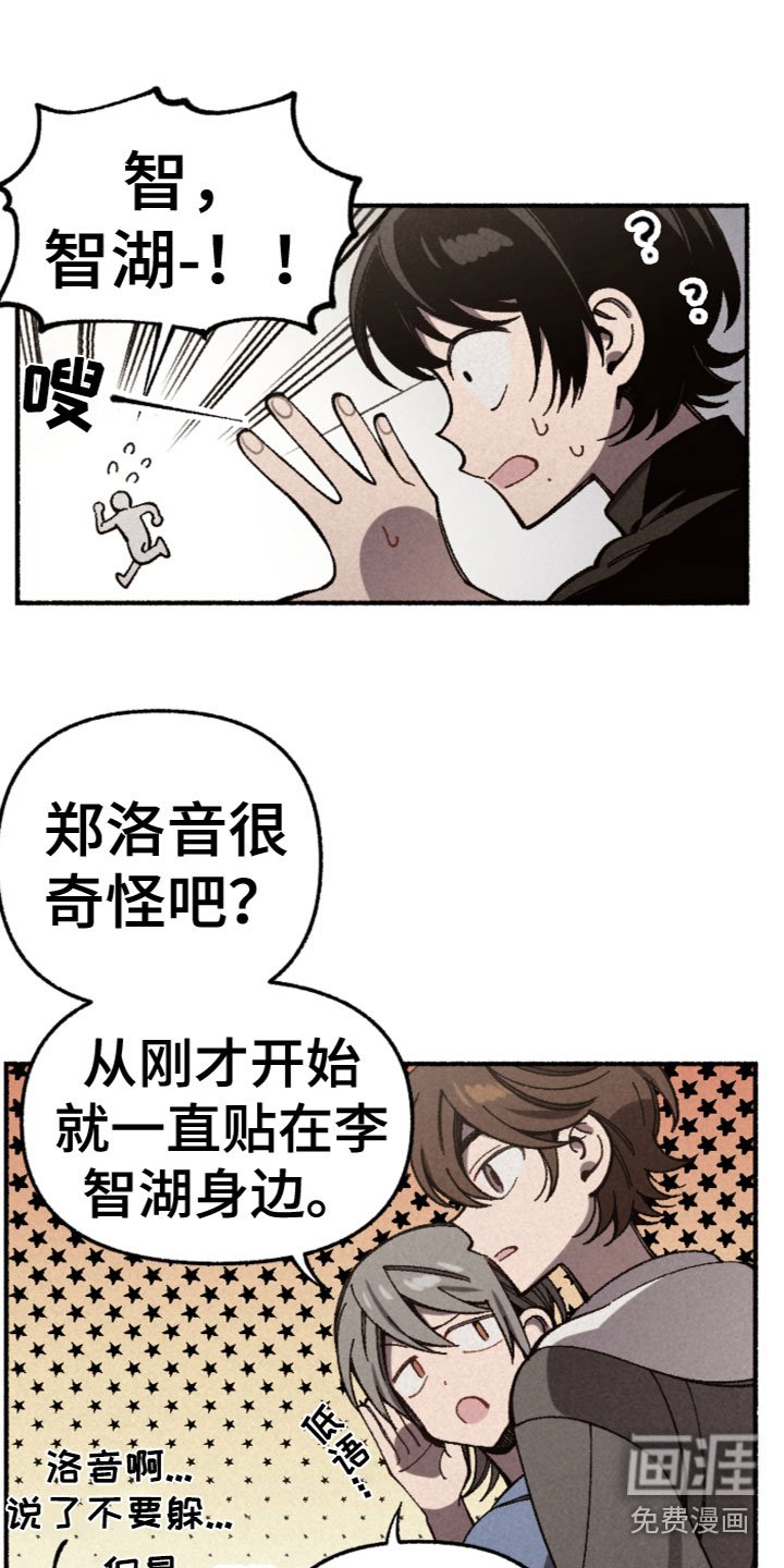 第28章：别扭