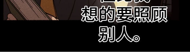 第28章：别扭