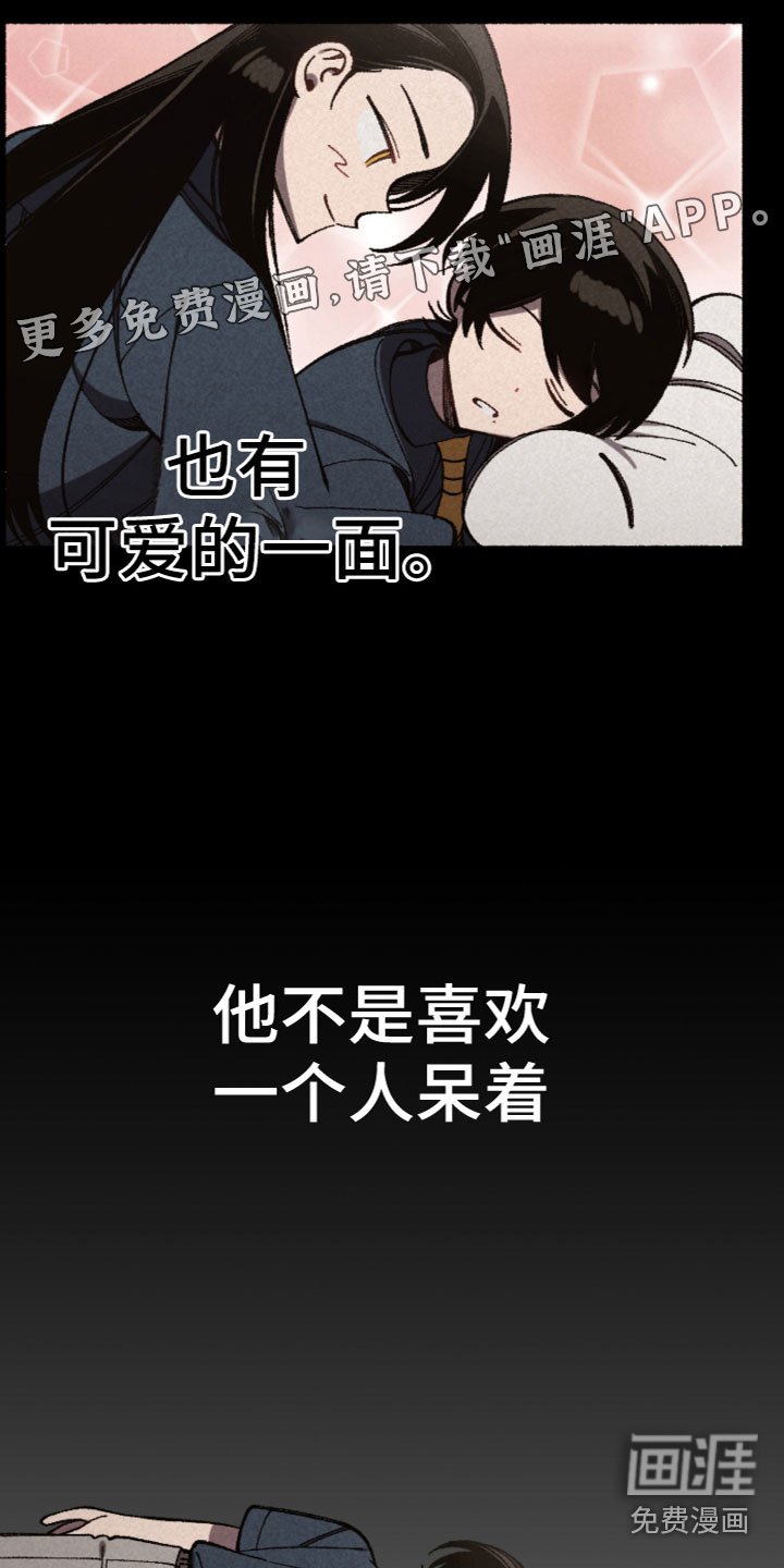 第29章：我们谈谈