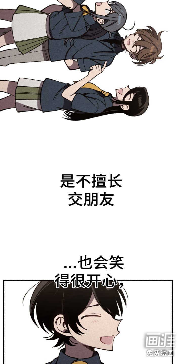 第29章：我们谈谈