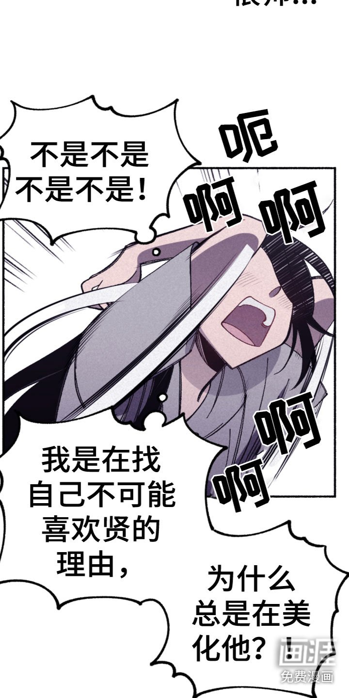 第29章：我们谈谈