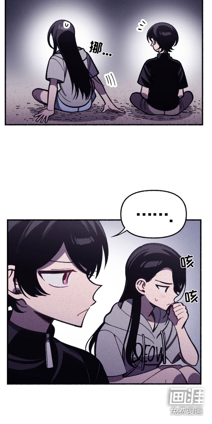 第29章：我们谈谈